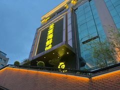 -龙宴海鲜城(经中路店)