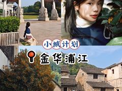 -江南第一家
