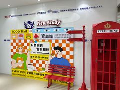 -牛学教育雅思托福PTE·小语种培训(小寨校区)