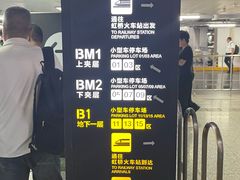 -上海虹桥站-P9停车场