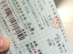 -上海长途汽车客运总站