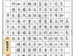 -琴书和韵(上南馆旗舰店)