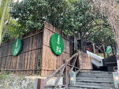 -素描餐厅(灵隐天竺店)