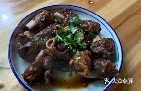 Braised Lamb Shank Bones