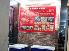 -十里铺铁板鱿鱼