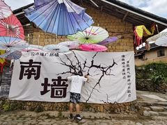 -福建土楼（南靖）云水谣景区-和贵楼