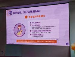 -上海百佳母婴护理中心