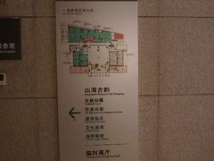 -烟台市博物馆