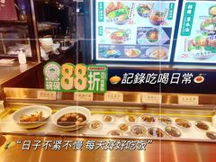 -和府捞面(西溪印象城店)