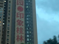-尊神庙美食文化城