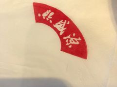 -熙盛源(苏苑街店)