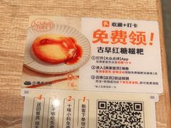 -小满手工粉(北京来福士店)