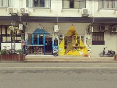 -茶是一枝花泡茶店