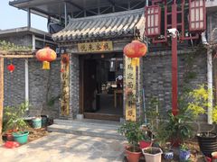 门面-梨木台悦来客农家院