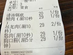 -官塘兄弟·潮汕牛肉店(官塘总店)
