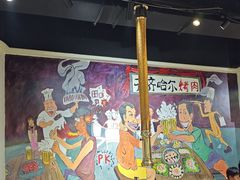 -鹤之乡·齐齐哈尔烤肉·非遗(秋涛路店)