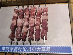 -很久以前羊肉串(中山公园店)