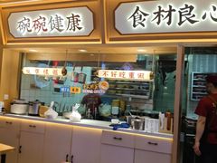 -十八梯邓凳面(大坪正街店)
