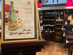 -La Creperie法餐厅(桃江路店)