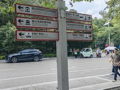 -韶山毛泽东同志故居