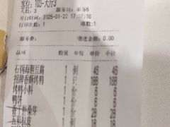 -大鸭梨烤鸭(金色漫香店)