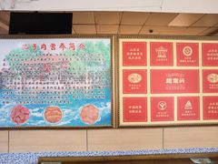 -超意兴·把子肉(省博物馆店)