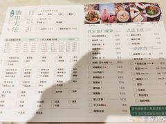 菜单-大成海鲜烧烤·海鲜粥(安顺路店)