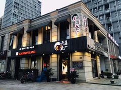 门面-开鑫鱼厂·宁波海鲜(前程智慧城店)