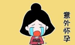 -邢台妇产医院