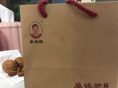 -巢娭毑月饼店(洞井路店)