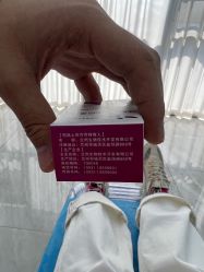 -烟台曙光医疗美容医院