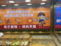 -姜胖胖无限自助烤肉(罗湖宝能店)
