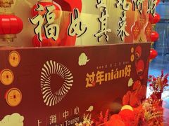 -上海中心大厦