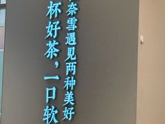 -奈雪的茶(振华商厦店)