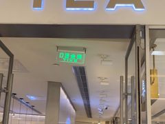 -喜茶(佛山岭南站店)