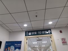 -首都医科大学附属北京潞河医院