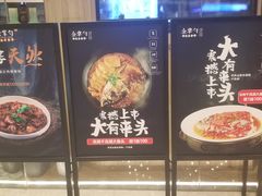 -金掌勺锅包肉(华润万象城店)
