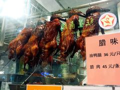 -龙记香港茶餐厅(久光百货店)