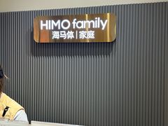 -海马体照相馆(上海月星环球港店)