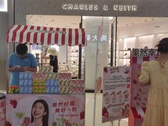 -长沙悦方ID MALL