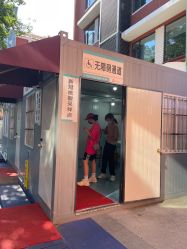 -浙江大学医学院附属儿童医院(湖滨院区)