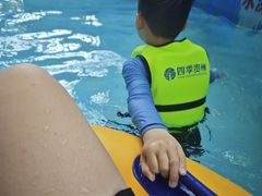 -四季贵州·山地温泉水世界