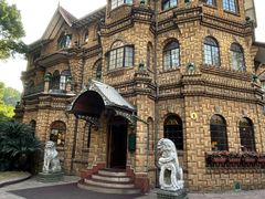 -马勒别墅·中餐厅