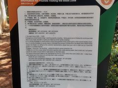 -昆明动物园