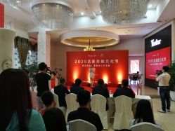 -艺星国际皮肤美容管理中心