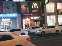 门面-麦当劳(世贸店)