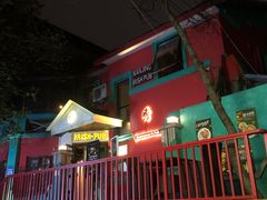 -秀·爱尔兰餐吧(上海路店)