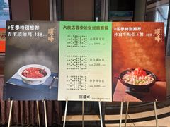 -寻味顺德·顺峰山庄(大良店)