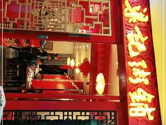 门面-梁记粥铺(开元地中海店)