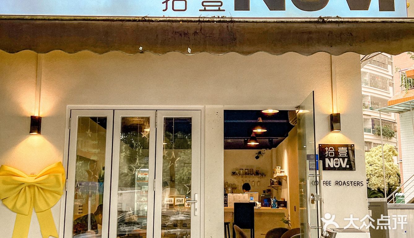 佛山探店| 我的流体熊大概是全店铺最帅的‼️